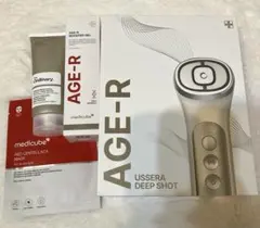 2026年最新】ユーセラディープショットの人気アイテム - メルカリ