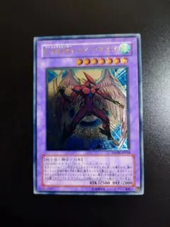 2026年最新】E・HEROブラック・ネオスの人気アイテム - メルカリ