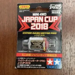 2026年最新】ハイパーダッシュ2018の人気アイテム - メルカリ