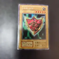 2026年最新】遊戯王 千年の盾 ウルトラシークレットの人気アイテム