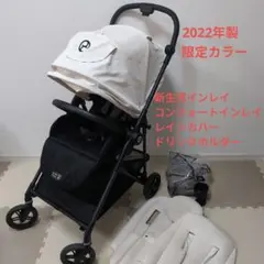 2026年最新】サイベックス メリオ カーボン コットンホワイトの人気