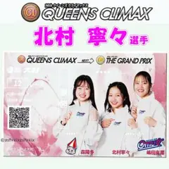 2026年最新】オリジナル記念舟券の人気アイテム - メルカリ