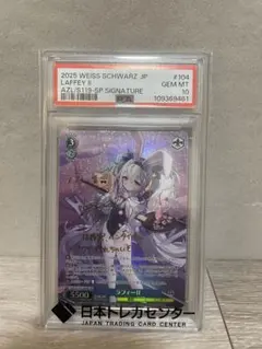 2026年最新】 アズールレーン ヴァイス spの人気アイテム - メルカリ