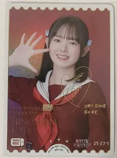 2026年最新】楡井希実 ラブカの人気アイテム - メルカリ