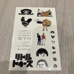 2026年最新】オードリー 武道館の人気アイテム - メルカリ