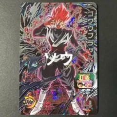 2026年最新】ugm7 ゴクウブラックの人気アイテム - メルカリ