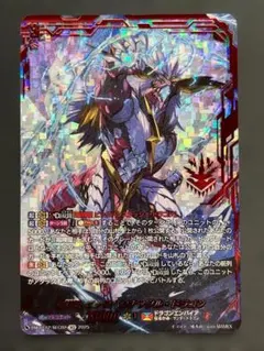 2026年最新】喧嘩屋 ビッグバンナックル・ドラゴンの人気アイテム