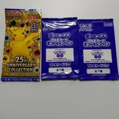 2026年最新】プロモパック 未開封の人気アイテム - メルカリ