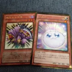 2026年最新】ワタポン ウルトラの人気アイテム - メルカリ