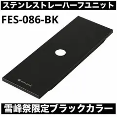 2026年最新】雪峰祭 igtの人気アイテム - メルカリ