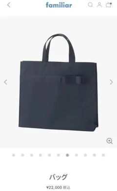 2026年最新】ファミリア マザー バッグの人気アイテム - メルカリ