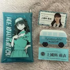 2026年最新】上國料萌衣 アクスタの人気アイテム - メルカリ