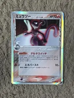 ミュウツー δ ☆ 拡張パック ホロンの研究塔 019/086 - メルカリ
