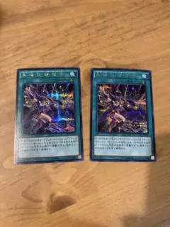 2026年最新】黒・爆・裂・破・魔・導の人気アイテム - メルカリ