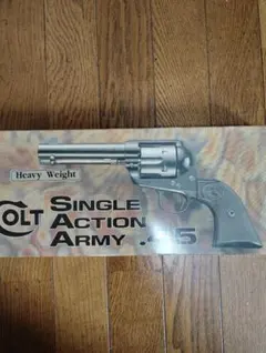 2026年最新】colt single action army 45の人気アイテム - メルカリ