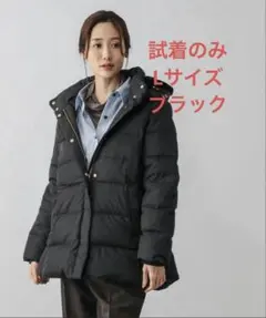 2026年最新】グローバルワーク ウツクシルエット ダウン lの人気