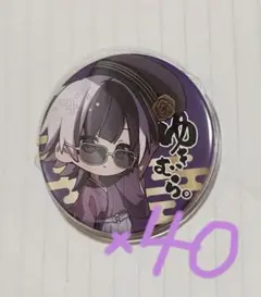 2026年最新】ゆきむら缶バッジの人気アイテム - メルカリ