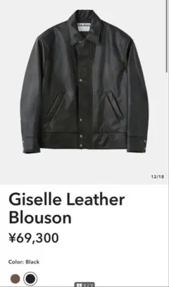 2026年最新】Gajessの人気アイテム - メルカリ