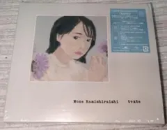 2026年最新】上白石萌音の人気アイテム - メルカリ