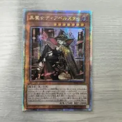 2026年最新】ディアベルスター イラスト違いの人気アイテム - メルカリ