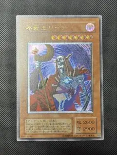 2026年最新】不死王 リッチー レリーフの人気アイテム - メルカリ