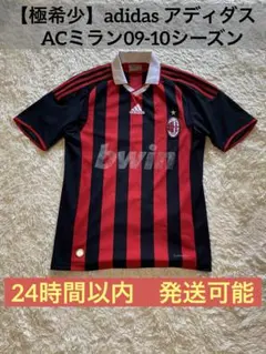 2026年最新】セードルフ ユニフォームの人気アイテム - メルカリ