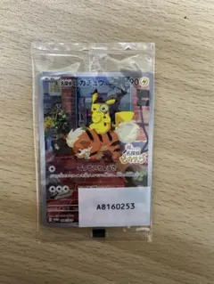 2026年最新】名探偵ピカチュウ 098/SV-Pの人気アイテム - メルカリ