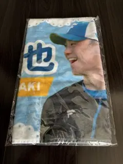 2026年最新】山崎福也 タオルの人気アイテム - メルカリ