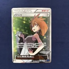 2026年最新】ポケモンカード アズサの人気アイテム - メルカリ
