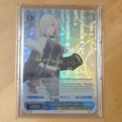 2026年最新】獅白ぼたん spの人気アイテム - メルカリ