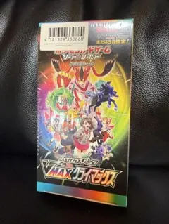 2026年最新】vmaxクライマックス box シュリンク付きの人気アイテム