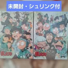 2026年最新】忍たま乱太郎 第1巻の人気アイテム - メルカリ