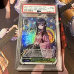 2026年最新】ヘブバン sp ヴァイスの人気アイテム - メルカリ