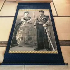 2026年最新】天皇 掛軸の人気アイテム - メルカリ