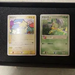 2026年最新】ナエトル プレイヤーズの人気アイテム - メルカリ