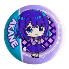 2026年最新】黒川あかね 缶バッジの人気アイテム - メルカリ