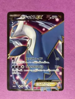 2026年最新】ラティオスex srの人気アイテム - メルカリ