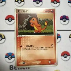 ヒトカゲ ○ ワールドチャンピオンズパック 006/108 - メルカリ