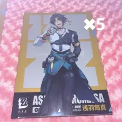 2025年最新】悠真 クリアファイルの人気アイテム - メルカリ