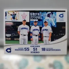 2026年最新】kobe chiben イチローの人気アイテム - メルカリ