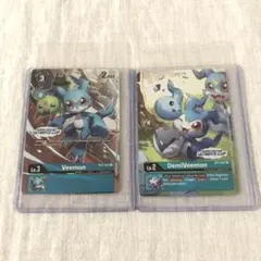 2026年最新】エクスブイモン アルティメットカップの人気アイテム