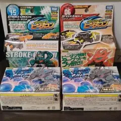 2026年最新】ビーダマン クロスファイトの人気アイテム - メルカリ