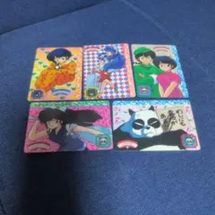 2026年最新】カードダス らんま1/2の人気アイテム - メルカリ