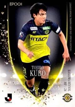 2026年最新】久保藤次郎の人気アイテム - メルカリ