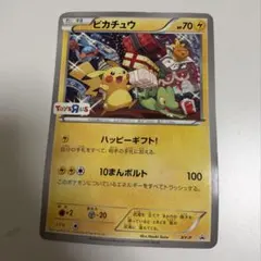 2026年最新】カード名：ピカチュウ ポケモンカードゲームの人気