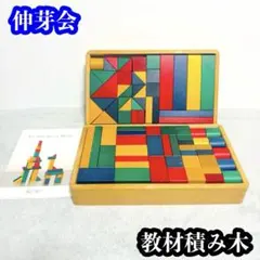 2026年最新】伸芽会の教材つみきの人気アイテム - メルカリ