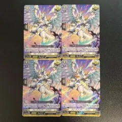 2026年最新】ブレードフェザー・ドラゴンの人気アイテム - メルカリ