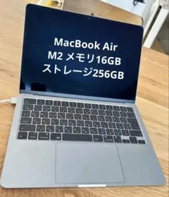 2026年最新】MACBOOK air m2 16gb 256gbの人気アイテム - メルカリ