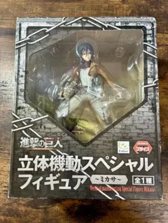 2026年最新】進撃の巨人 プレミアムフィギュア “ミカサ・アッカーマン