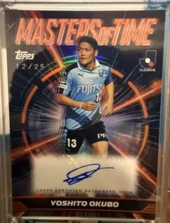 2026年最新】大久保嘉人 toppsの人気アイテム - メルカリ